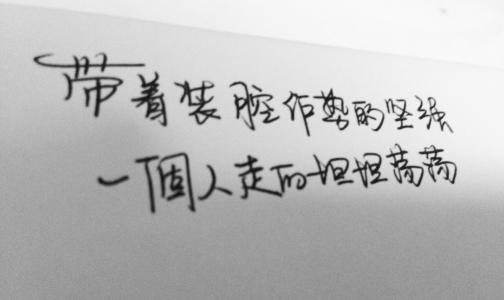 2018年爱情感伤句子