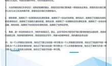 初中常用的比喻句