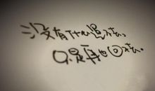 说说心情短语2020