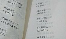 英语健身的谚语