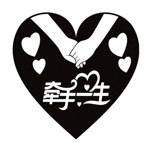 爱的祝福