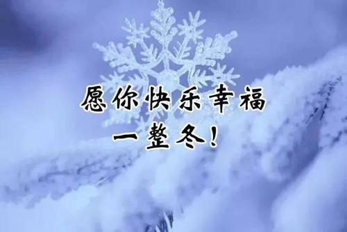 关心女友的话