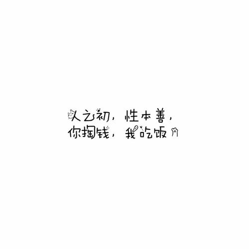 谈论自信