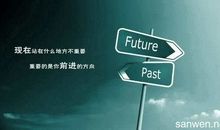 关于努力学习的网名