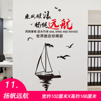 企业文化创新口号