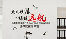 企业文化创新标语