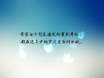 句子从新开始