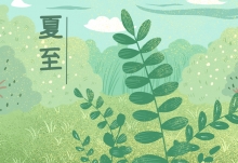 24节气农谚