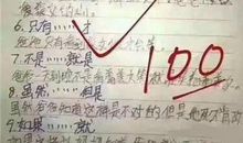 用就是和也造句大全