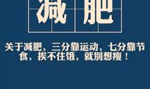 抖音励志短句子