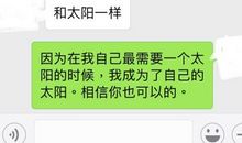 委婉拒绝男生告白的话