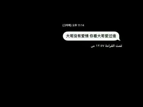 很酷的小句子