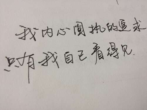 谈论朋友的悲伤圈子