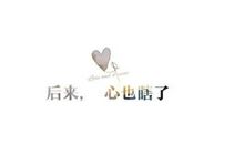 表达为某人等待的句子