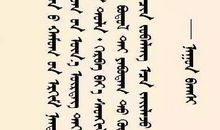 关于智谋的谚语