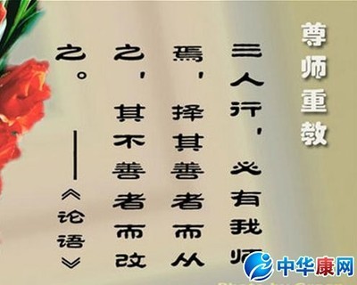 名言