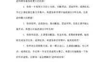 和睦相处造句大全