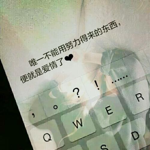 qq2018最伤心的句子