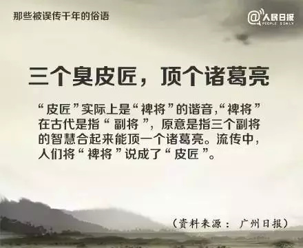 回报箴言