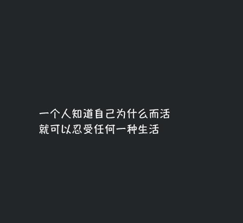正能量英语短语