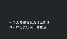 正能量英语短句