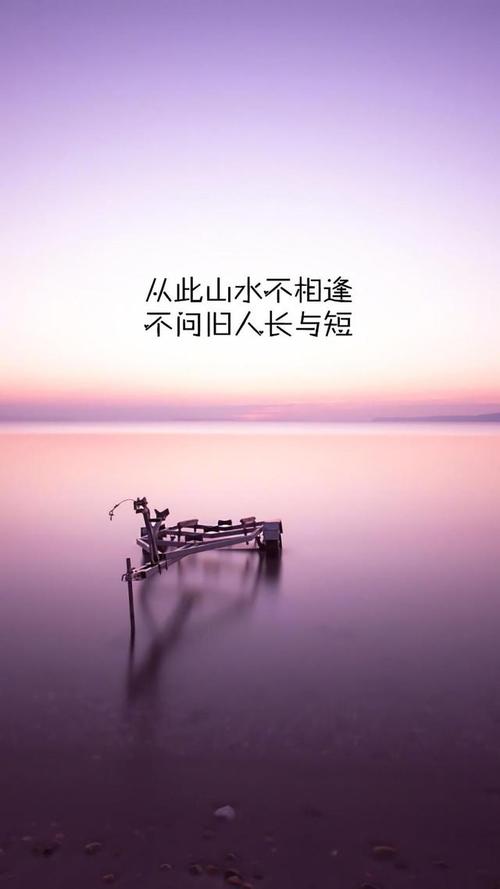 颤音鼓舞人心的句子