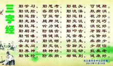 健身和养身的谚语