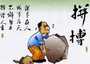 形容沮丧的句子