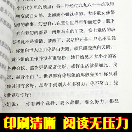豆阴励志句子