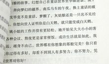 抖音上激励句子