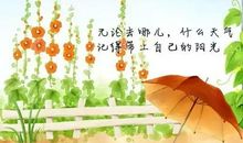 一切从头开始的句子