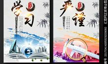 企业文化诚信标语