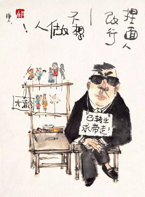玛兹跳伞寓言