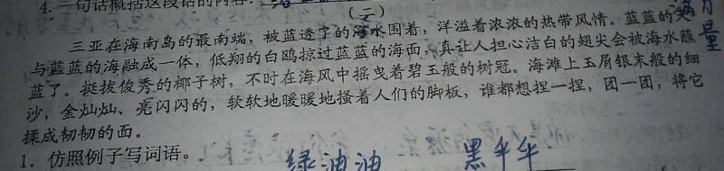 使用桥梁隐喻