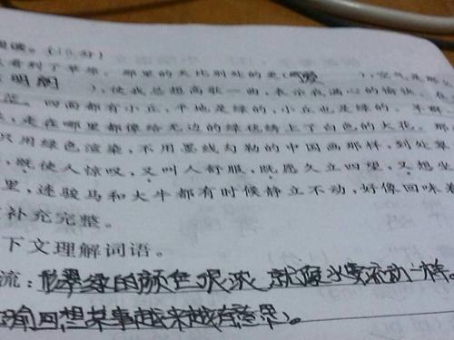 立即在句子中
