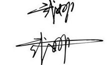 唯美的2020性签名