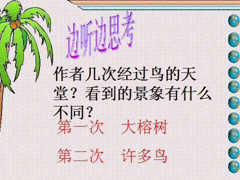 鹤毛儿脸