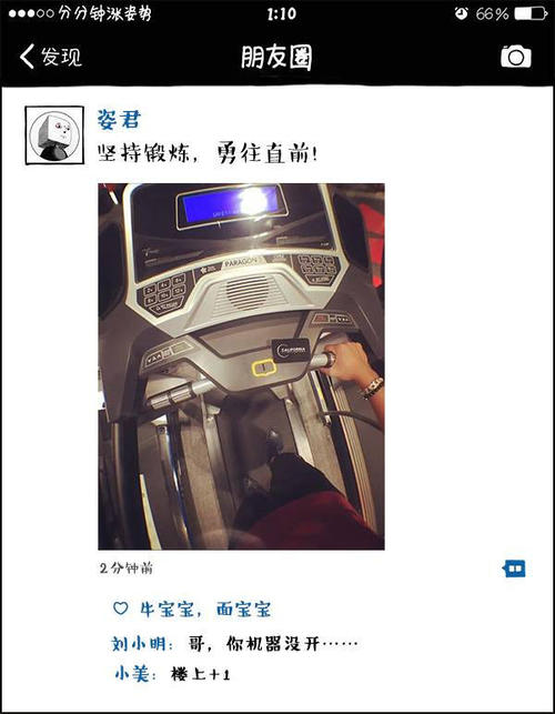女朋友圈句子