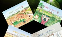 24节气与农事谚语