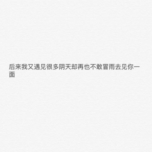 英语爱情语录短句