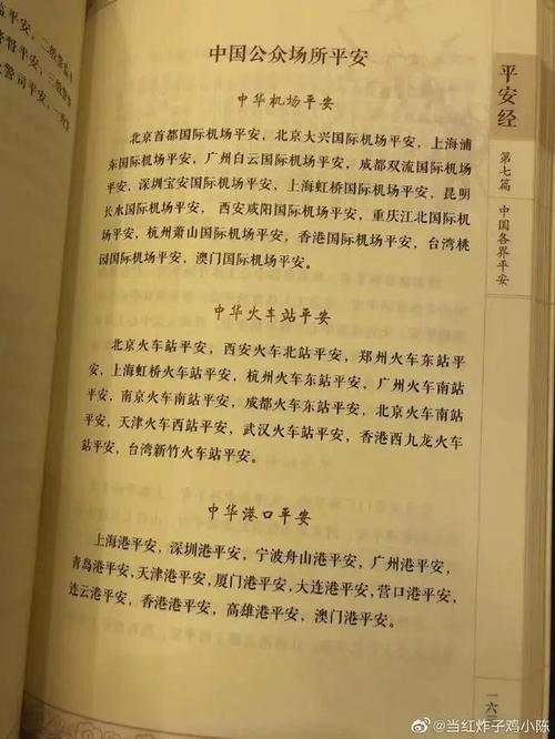 一口气