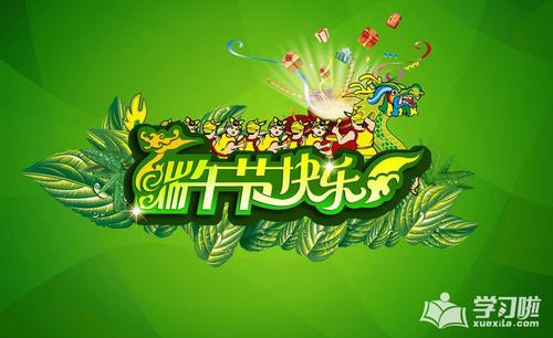 媒体的祝福
