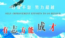 国庆节诗句和名人言