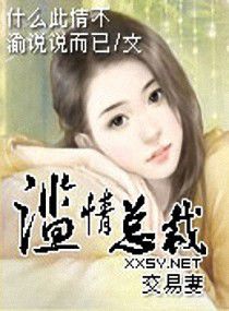 健谈的