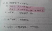 西瓜比喻句大全集