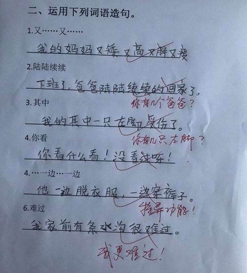 绝对的