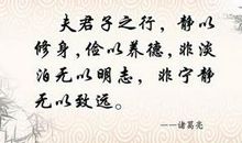 名词名句摘抄大全