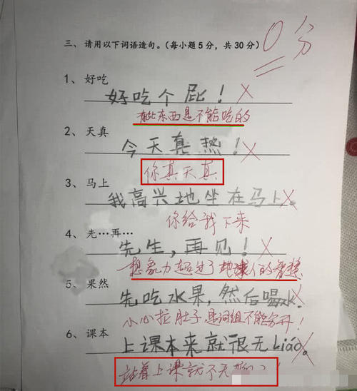 五年级