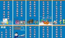 二手房企业文化标语