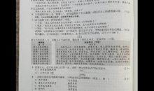 山河表里经典句子